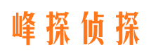 南京寻人公司